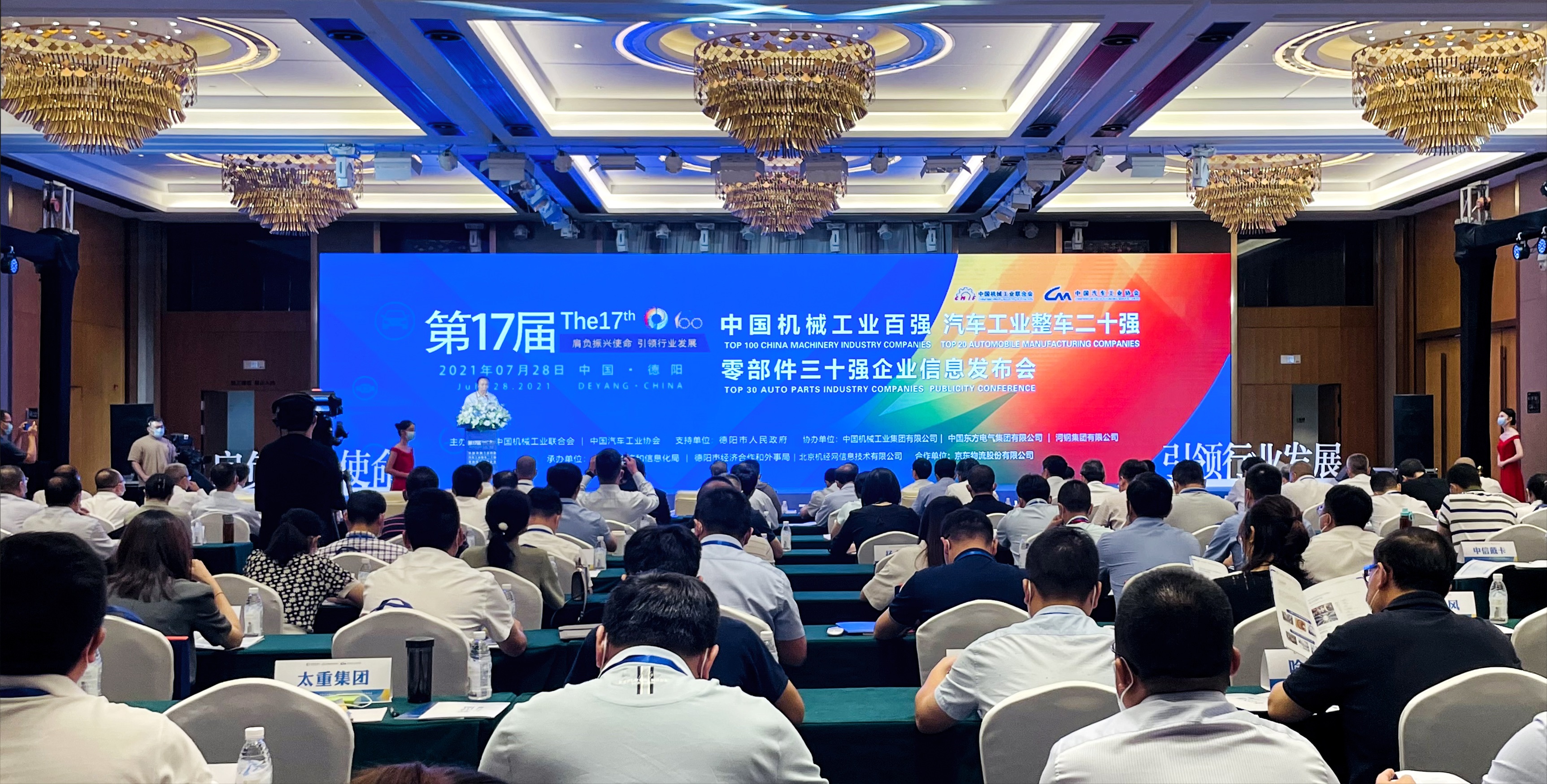 鸿运国际·(中国)最新官方网站